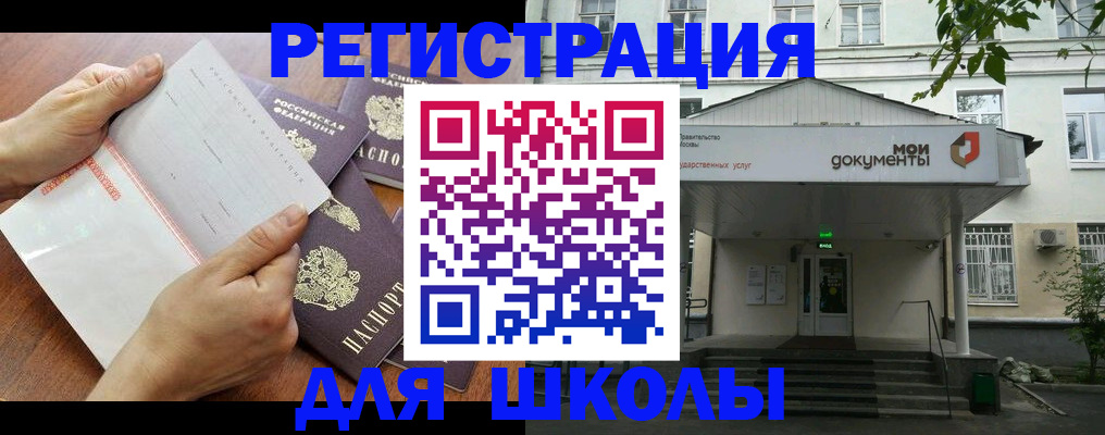 найти адрес прописки в Скопине